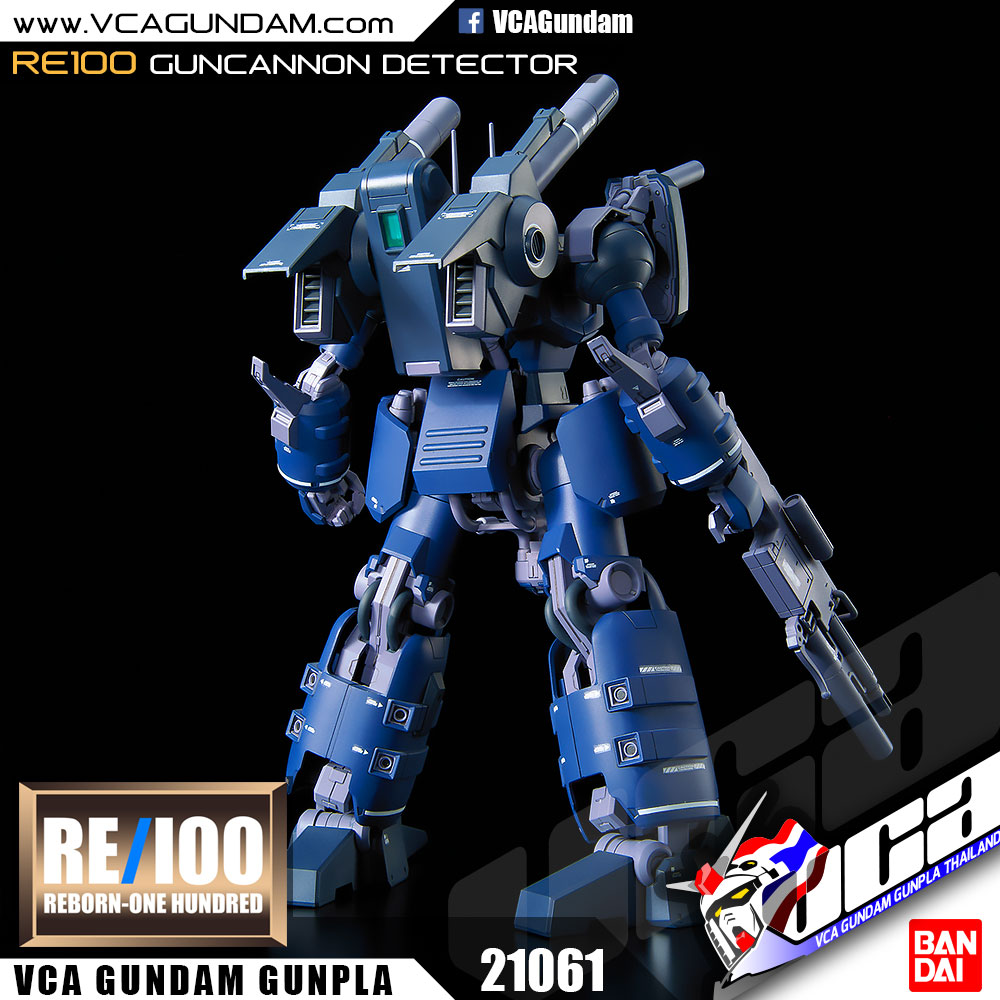 RE100 GUNCANNON DETECTOR กันแคนนอน ดีแทคเตอร์