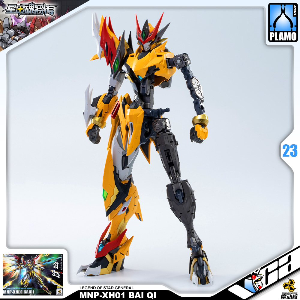 Motor Nuclear® Plastic Model Kit LEGEND OF STAR GENERAL MNP-XH01 BAI QI