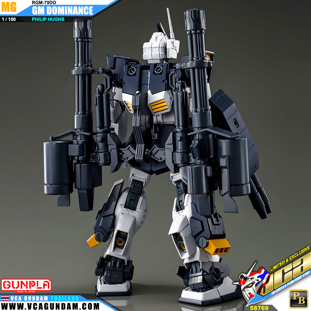 MG RGM-79DO GM DOMINANCE PHILIP HUGHS