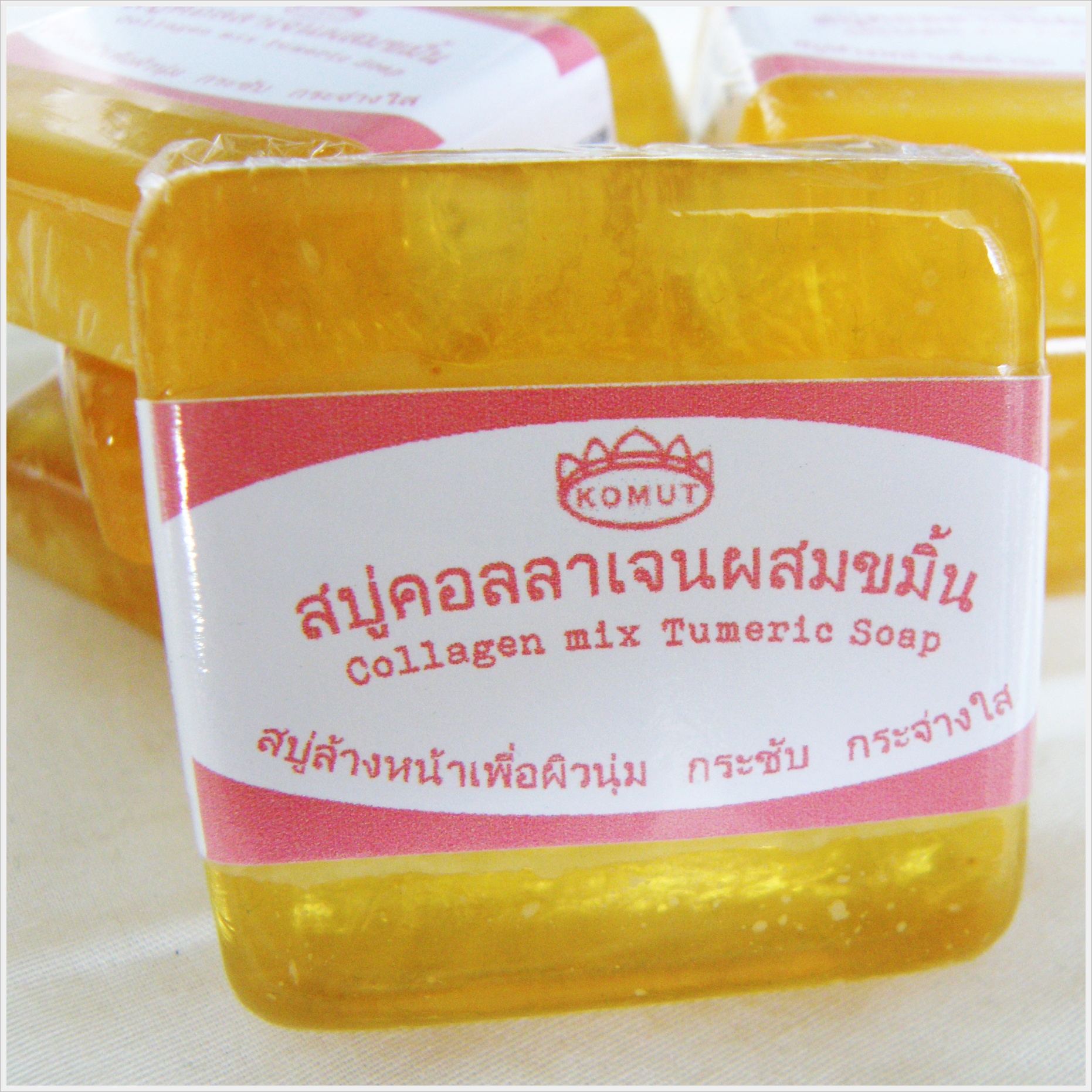 โกมุท สบู่คอลลาเจนผสมขมิ้น