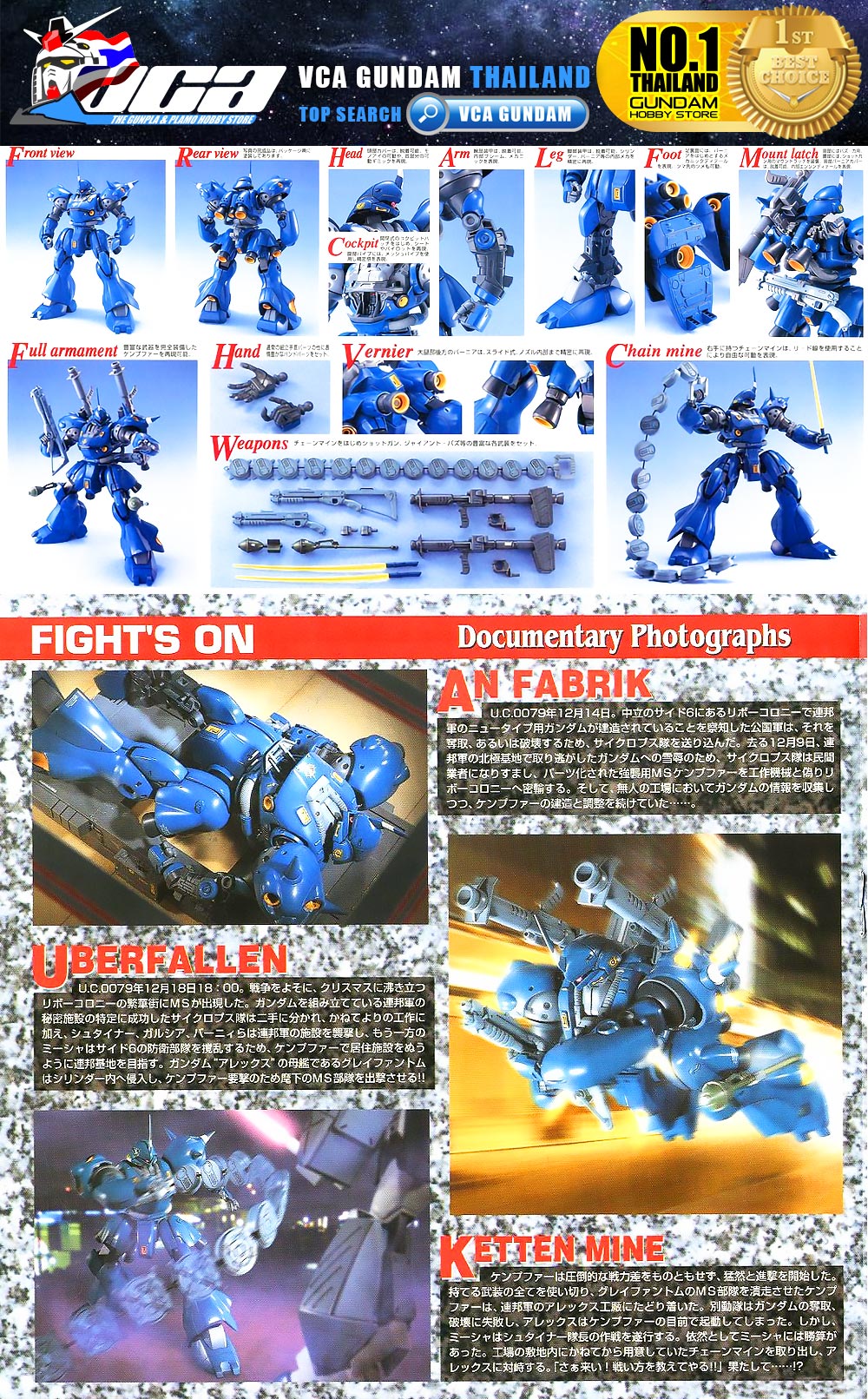 BANDAI GUNPLA MASTER GRADE MG 1/100 MS-19E KAMPFER โมเดล กันดั้ม กันพลา VCA GUNDAM