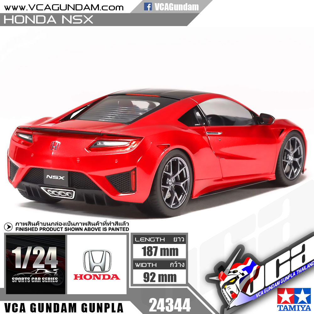 TAMIYA 1/24 HONDA NSX (2016)