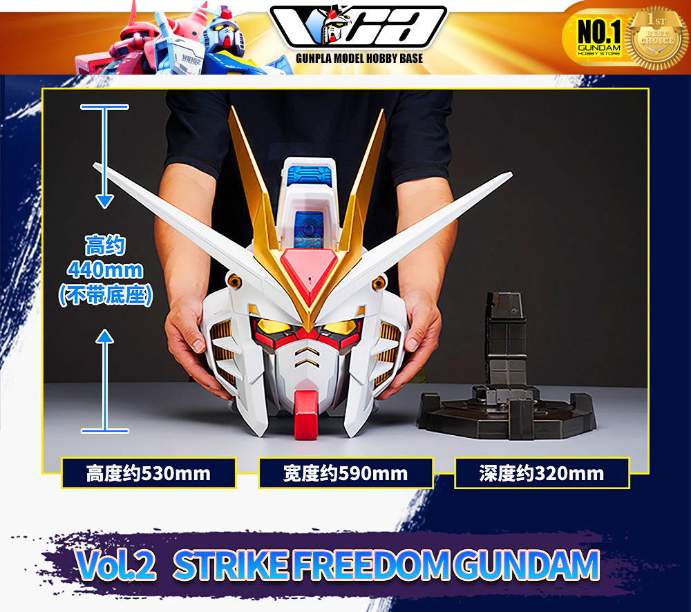 Bandai Namco BN Head Collection ZGMF-X20A Strike Freedom Gundam Big Bust Figure Statue