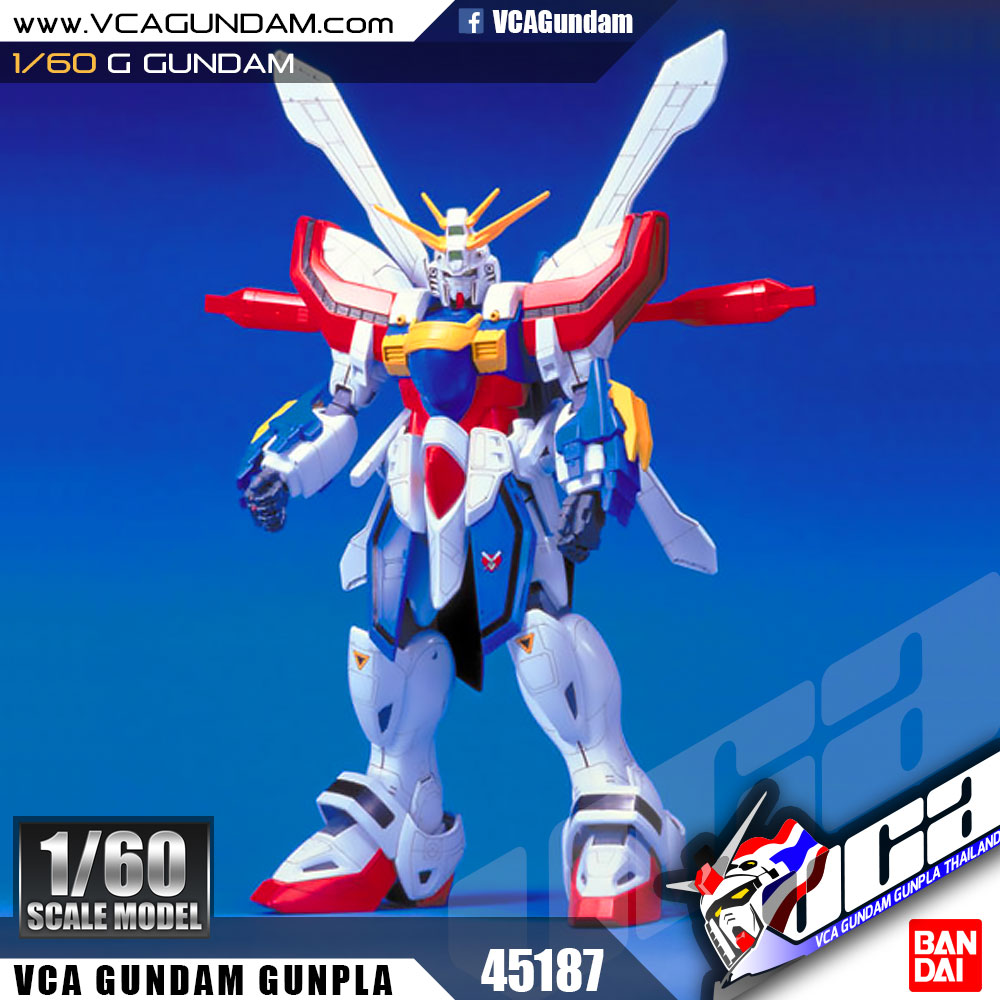 1/60 G GUNDAM ก็อด กันดั้ม