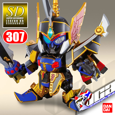 SD BB307 KAKOUTON GIROS