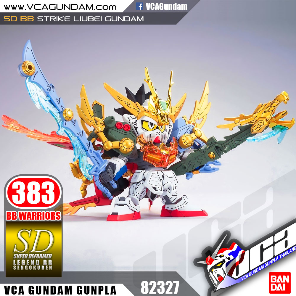 SD BB383 STRIKE LIUBEI GUNDAM