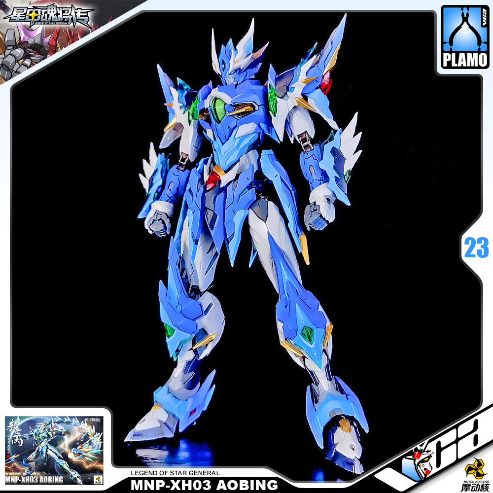 Motor Nuclear Plastic Model Kit LEGEND OF STAR GENERAL MNP-H03 AO BING AZURE DRAGON