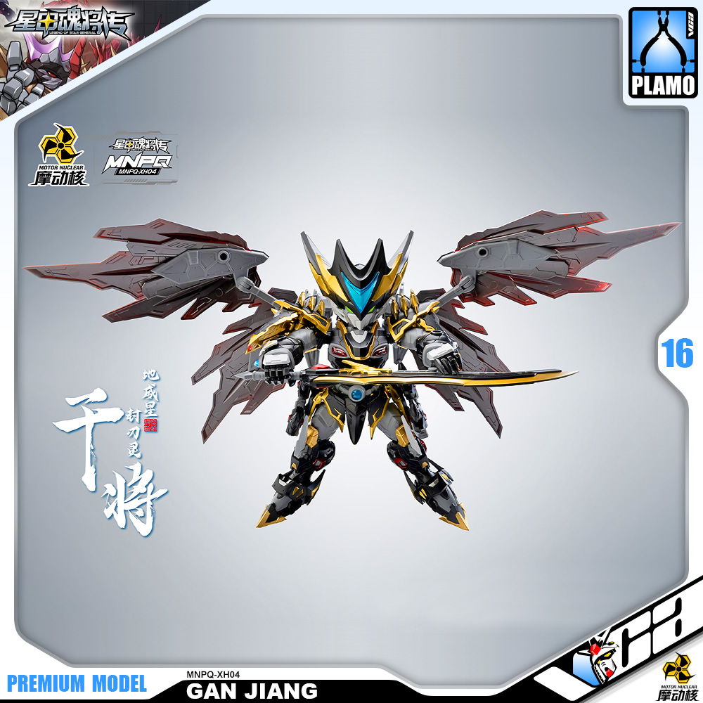 Motor Nuclear® Plastic Model Kit LEGEND OF STAR GENERAL MNPQ-XH04 Gan Jiang