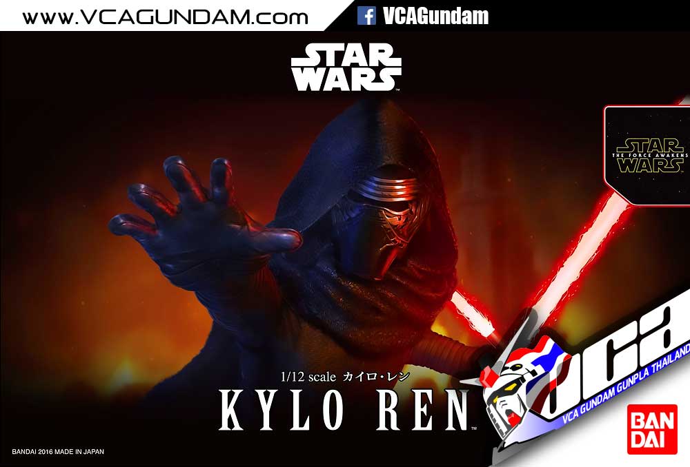 1/12 KYLO REN