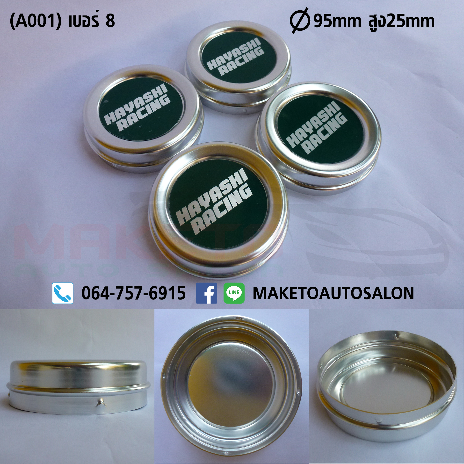 (A001) ฝาครอบดุม ล้อ HAYASHI RACING ของแท้ เบิกห้างฮายาชิญี่ปุ่น 1ชุด4ฝา ราคาเริ่มต้น ชุดละ 4800บาท (กรุณาสอบถามราคา)