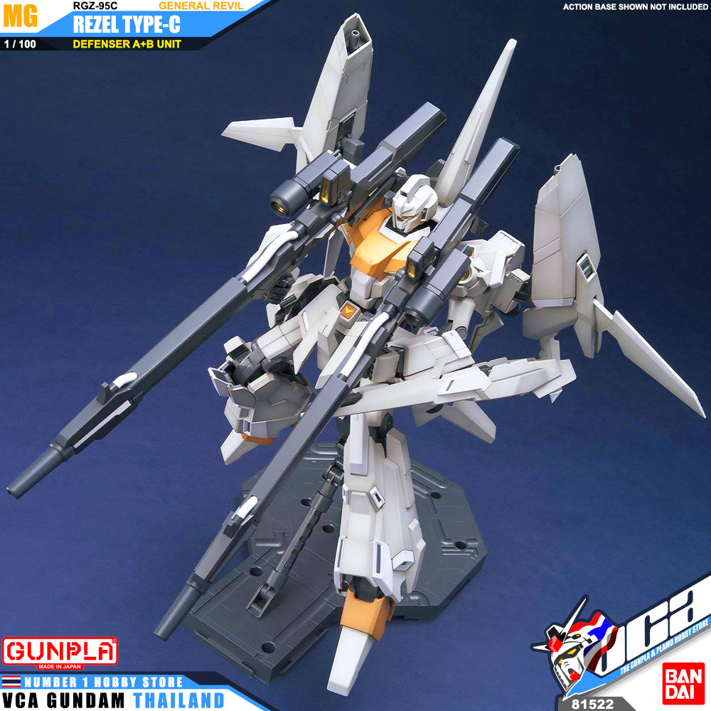 Bandai Master Grade MG RGZ-95C REZEL TYPE-C DEFENSER A+B UNIT GENERAL REVIL