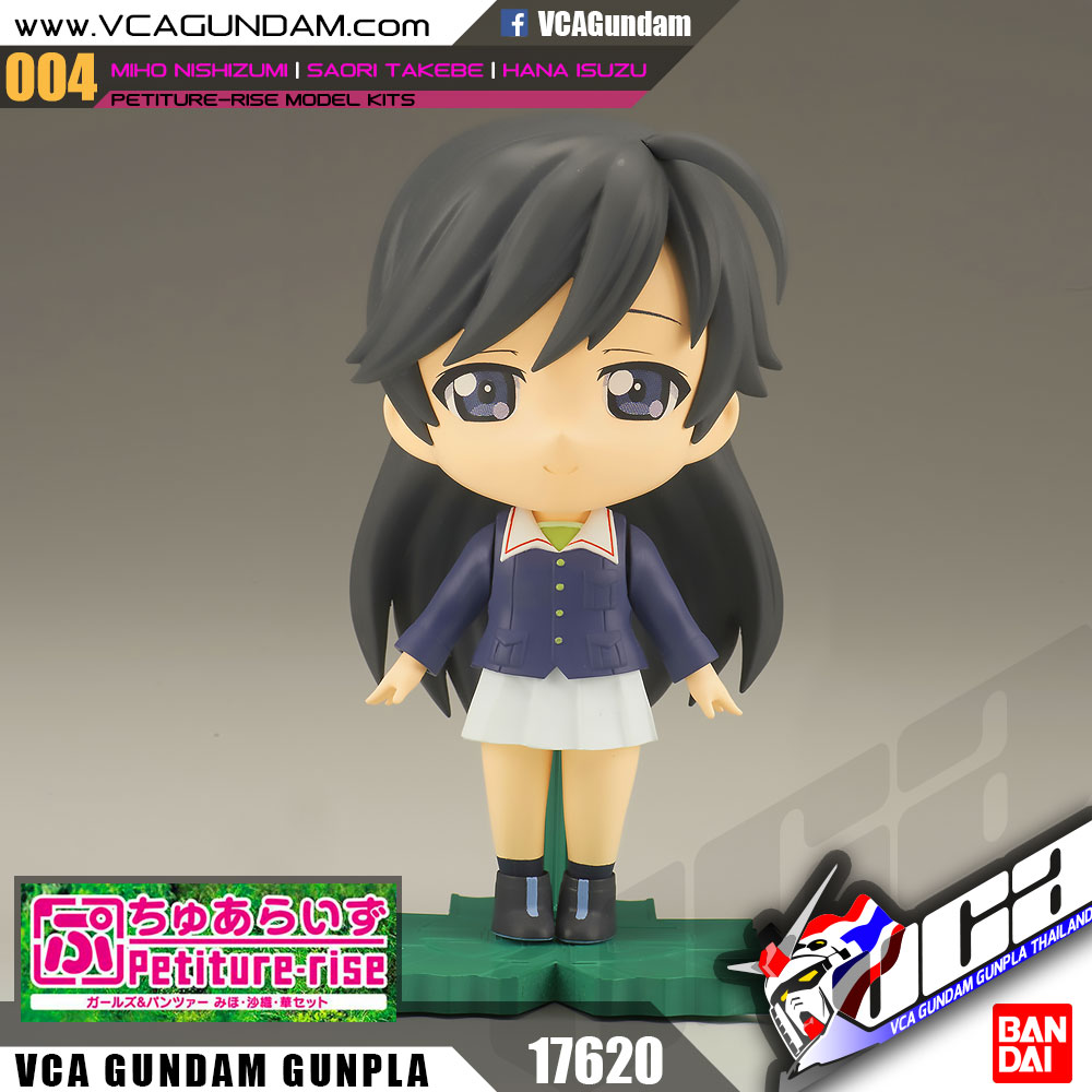 Petiture-rise GIRLS UND PANZER MIHO / SAORI / HANA