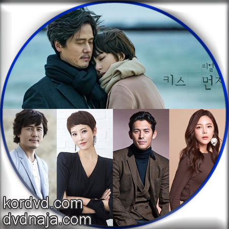 Shall We Kiss First , Should We Kiss First ซับไทย ซีรี่ย์เกาหลี (40 ตอนจบ) DVD 5 แผ่น