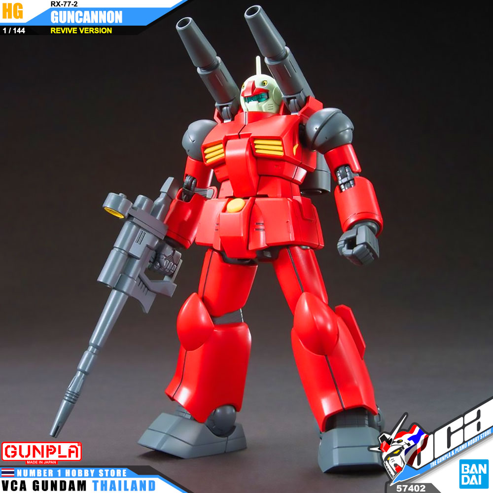 HG RX-77-2 GUNCANNON (REVIVE) กัน แคนน่อน