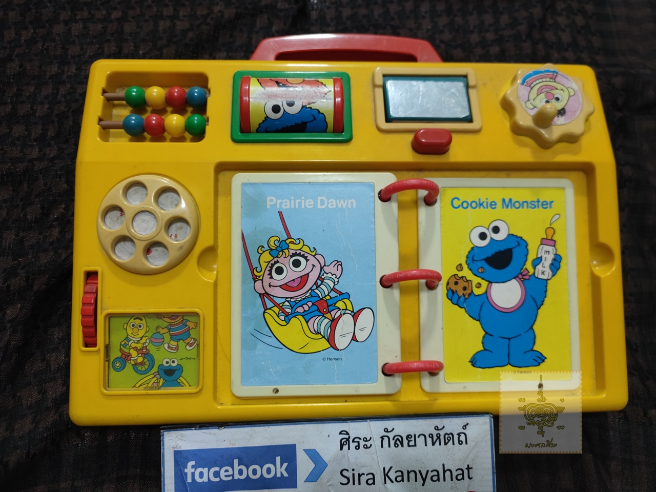 ของเล่นเด็ก ยุค 90 Sesame Street Babies