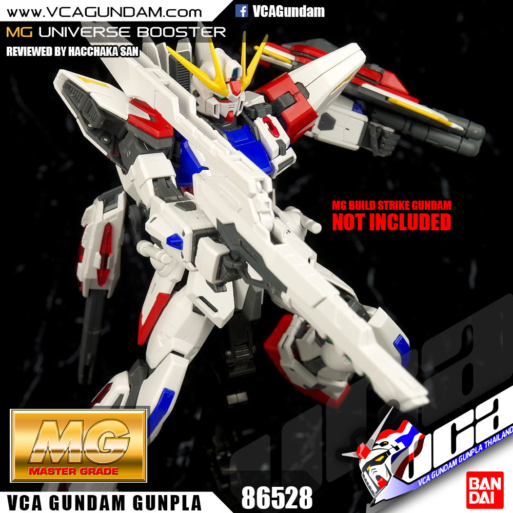 MG UNIVERSE BOOSTER UB-01 ยูนิเวอร์ส บูสเตอร์