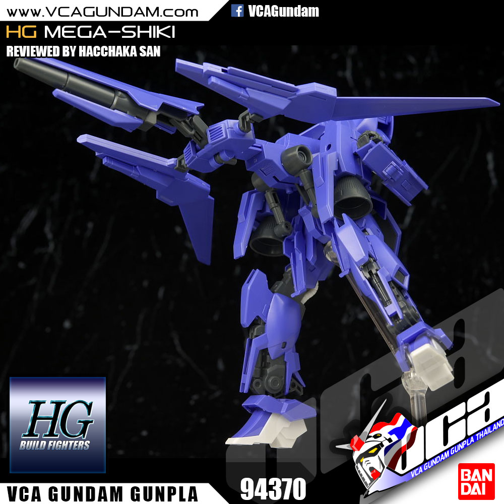 HG MEGA-SHIKI เมก้า ชิกิ