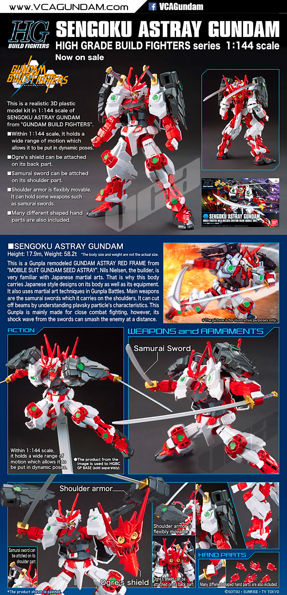 HG SENGOKU ASTRAY GUNDAM เซนโกคุ แอสเทรย์ กันดั้ม