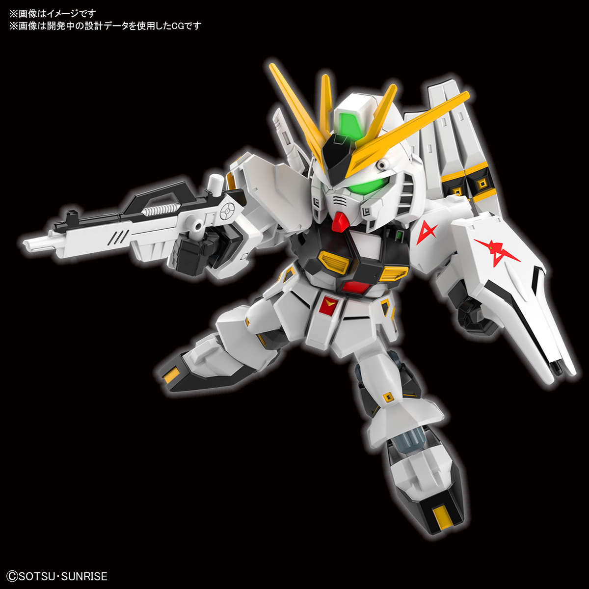 Bandai Gundam SD EX-Standard SDEX RX-93 NU GUNDAM นู กันดั้ม