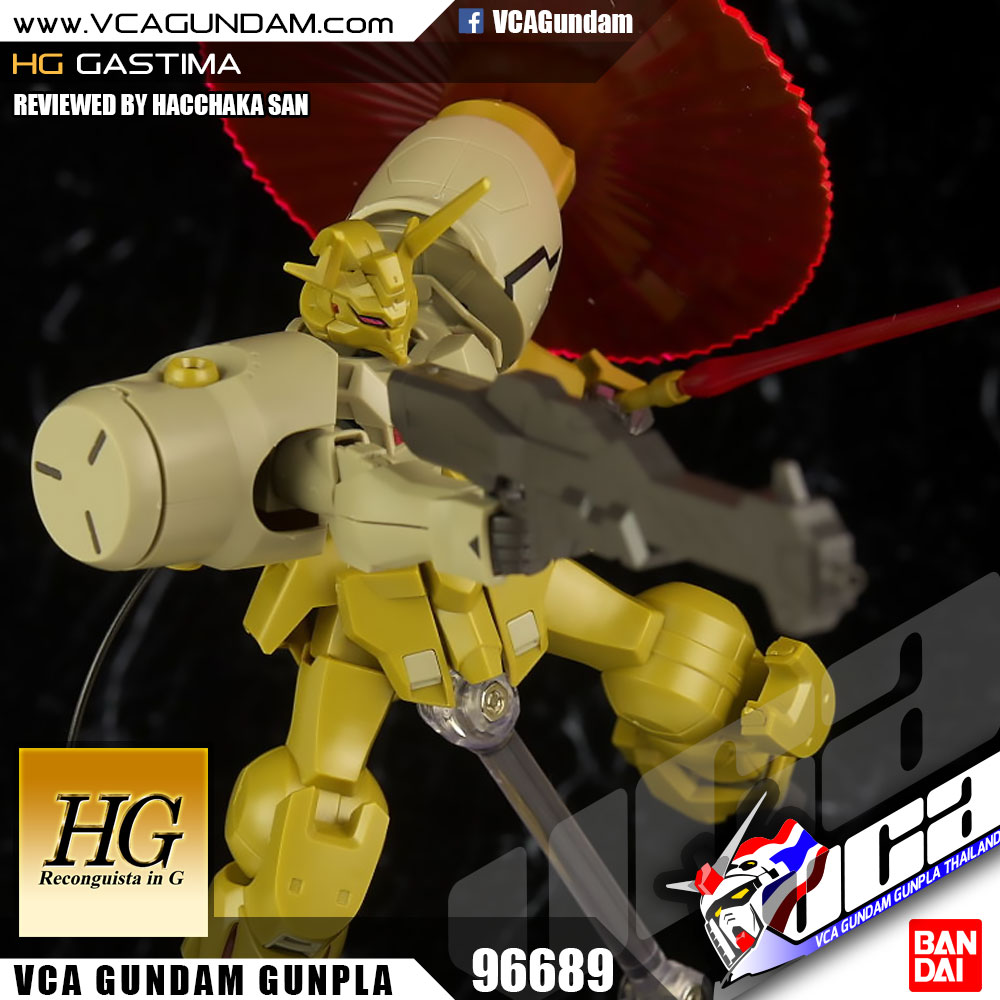 HG GASTIMA แกสติม่า
