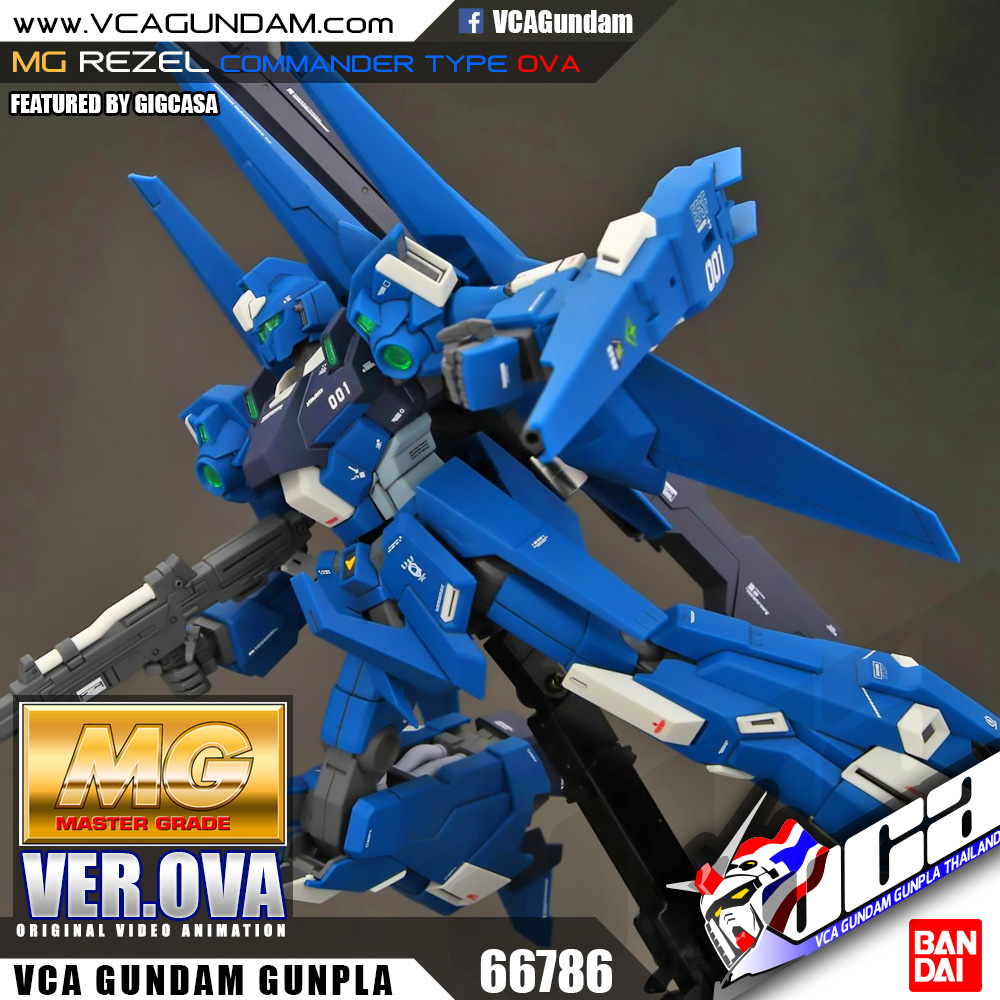 MG REZEL COMMANDER TYPE OVA เรเซล คอมแมนเดอร์