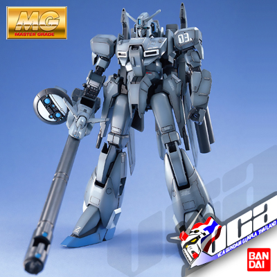 MG ZETA PLUS C1