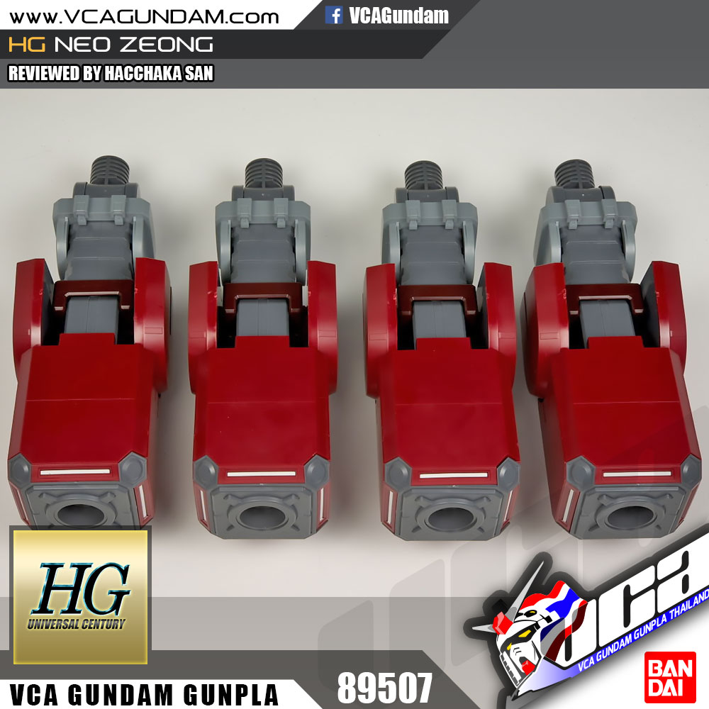 HG NEO ZEONG นีโอ ซีออง
