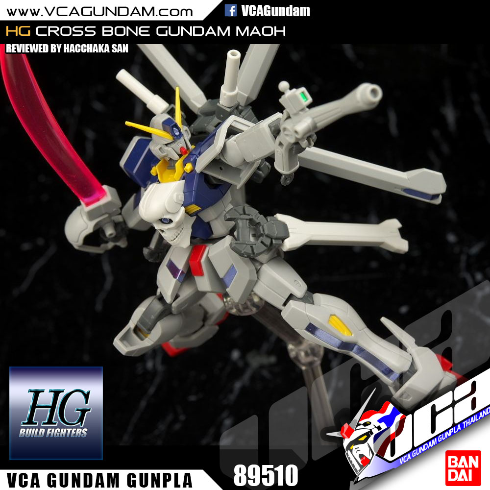 HG CROSSBONE GUNDAM MAOH ครอส โบน กันดั้ม มาโอ