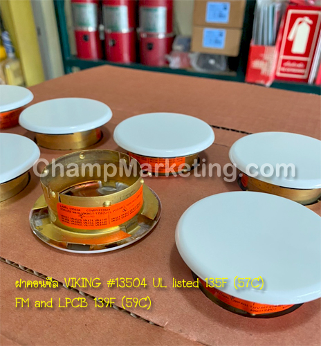 VIKING VK4621 สปริงเกอร์คอนซีล ควิก & สแตนดาร์ด หัวฉีดน้ำอัตโนมัติระบบดับเพลิง K5.6 มาตรฐาน UL