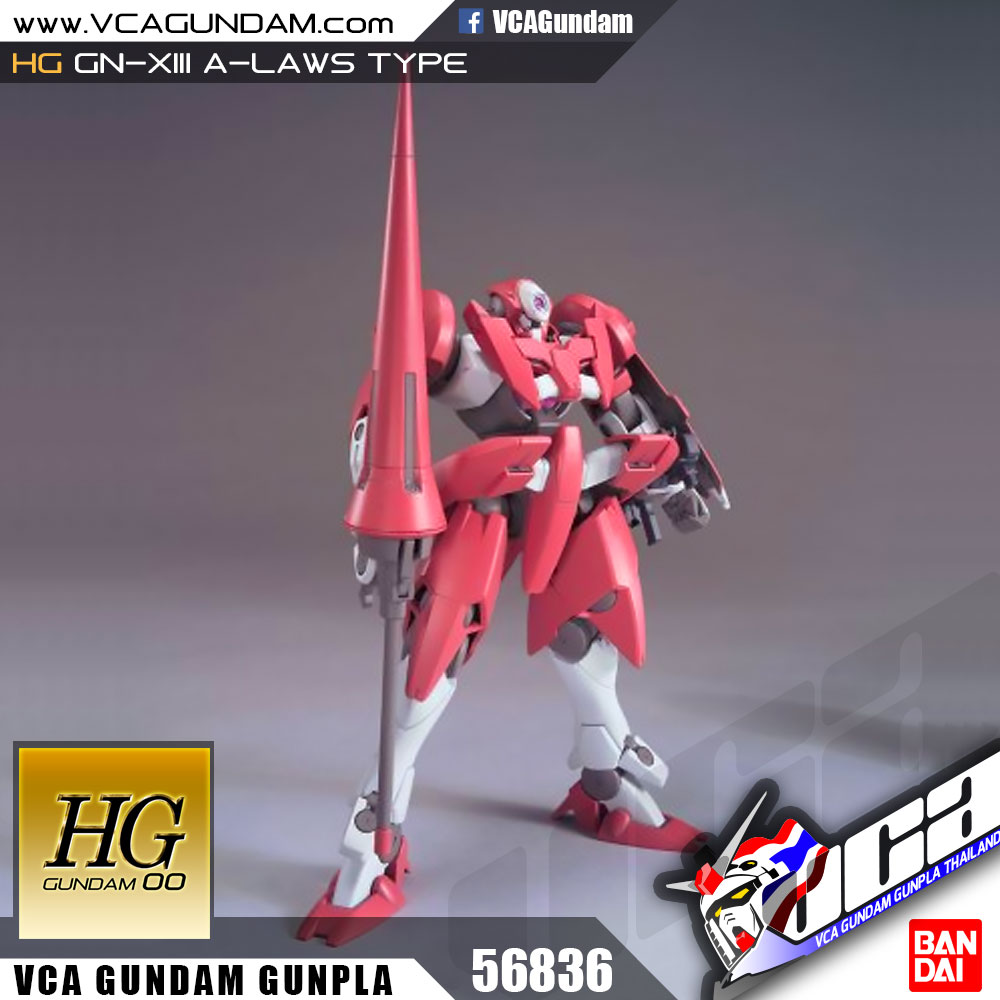 HG GN-XIII A-LAWS TYPE