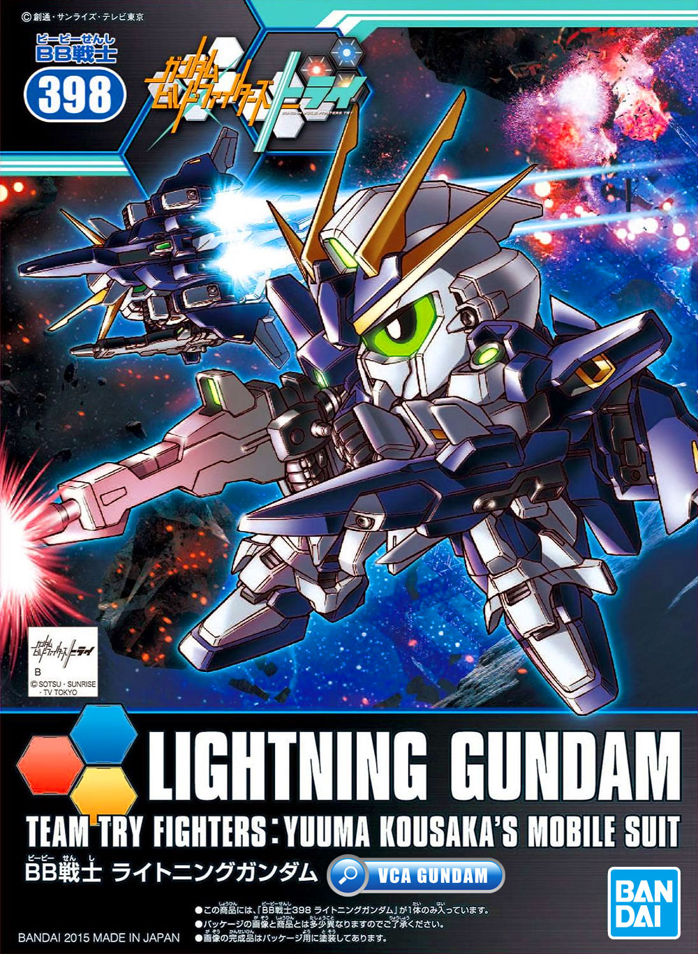 SD BB398 LGZ-91 LIGHTNING GUNDAM ไลท์นิ่ง กันดั้ม