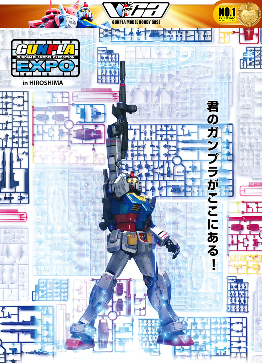 HG SUPER FUMINA AXIS ANGEL VER MK-II AXIS IMAGE COLOR