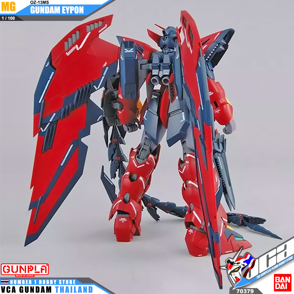 BANDAI GUNPLA MASTER GRADE MG 1/100 OZ-13MS GUNDAM EPYON EW โมเดล กันดั้ม กันพลา VCA GUNDAM