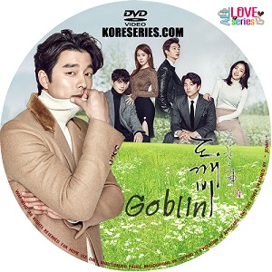ก๊อบลิน คำสาปรักผู้พิทักษ์วิญญาณ Goblin เกาหลี พากย์ไทย+ซับไทย DVD 6 แผ่น