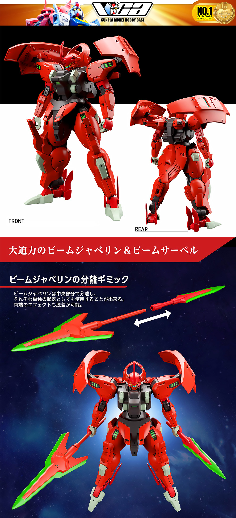 ⭐️ BANDAI GUNPLA HIGH GRADE THE WITCH FROM MERCURY HGTWFM HG 1/144 DARILBALDE ประกอบ หุ่นยนต์ โมเดล กันดั้ม กันพลา ของเล่น VCA GUNDAM
