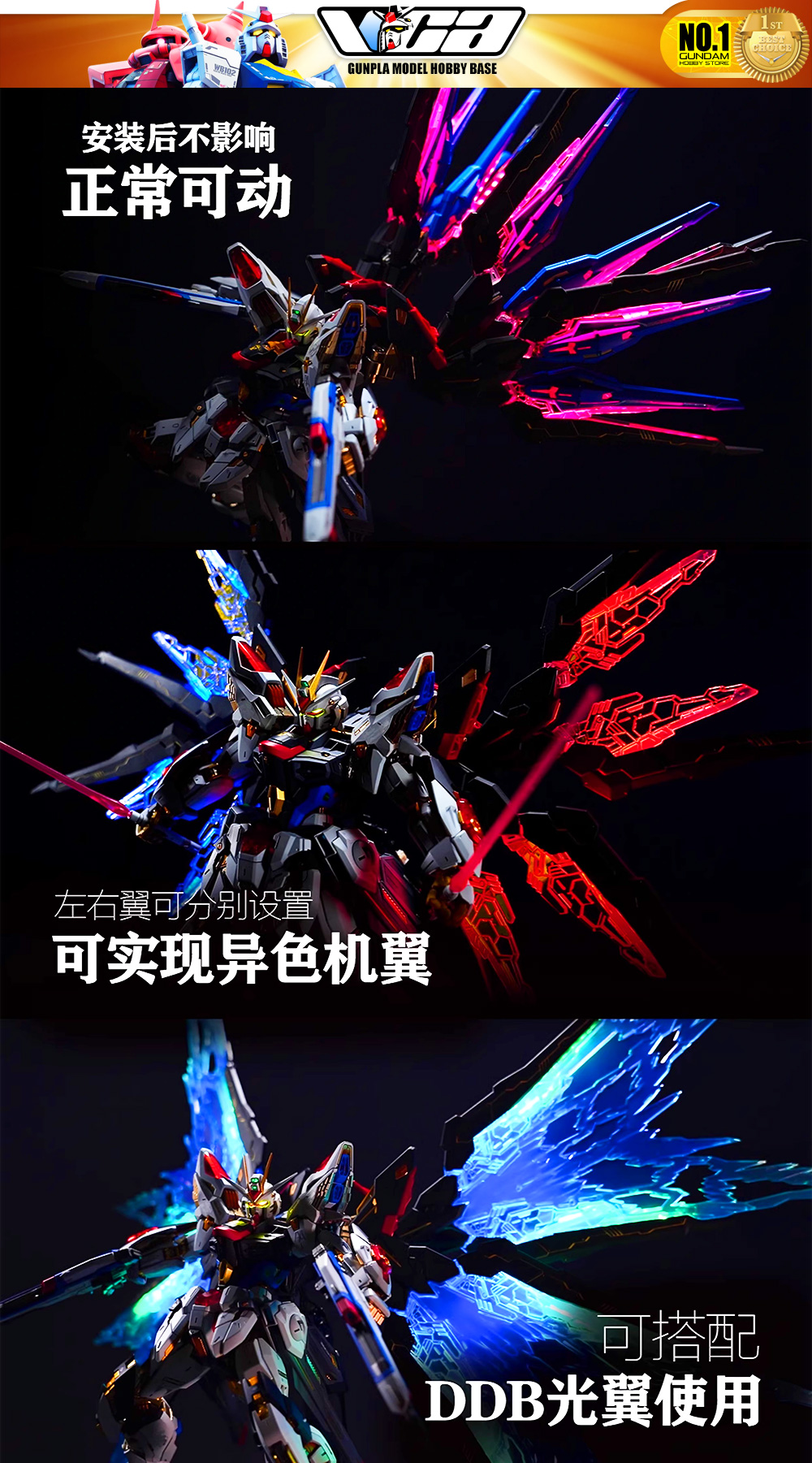 Kosmos Lighting Full System for MGEX Strike Freedom Gundam Gunpla Plastic Model Action Toy Kit VCA Thailand