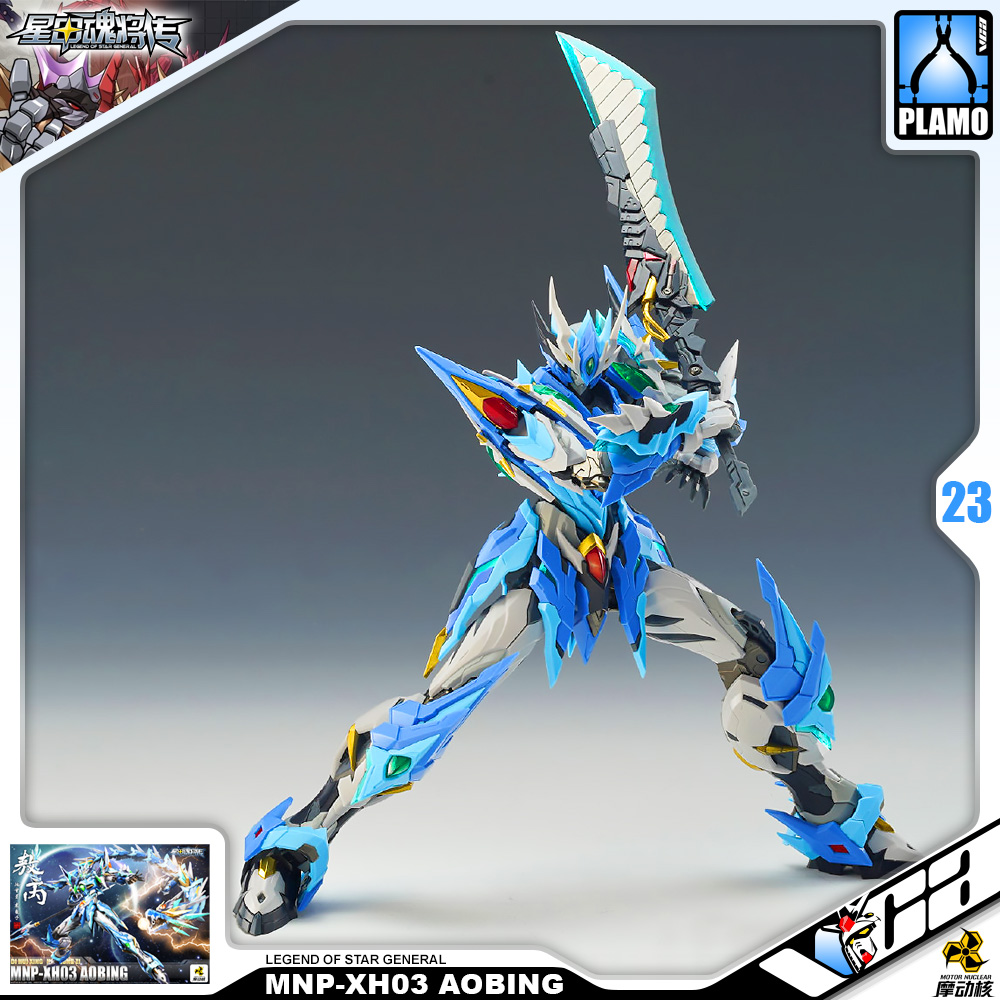 Motor Nuclear Plastic Model Kit LEGEND OF STAR GENERAL MNP-H03 AO BING AZURE DRAGON
