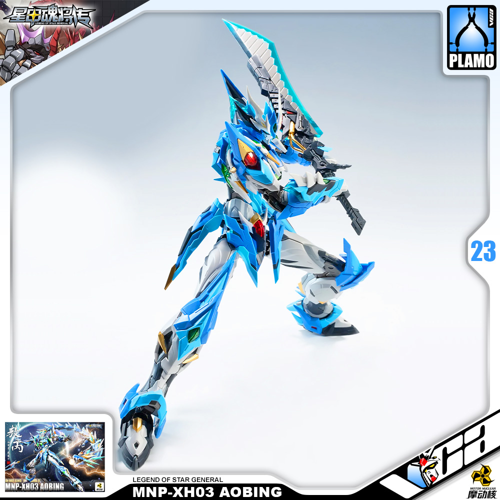 Motor Nuclear Plastic Model Kit LEGEND OF STAR GENERAL MNP-H03 AO BING AZURE DRAGON
