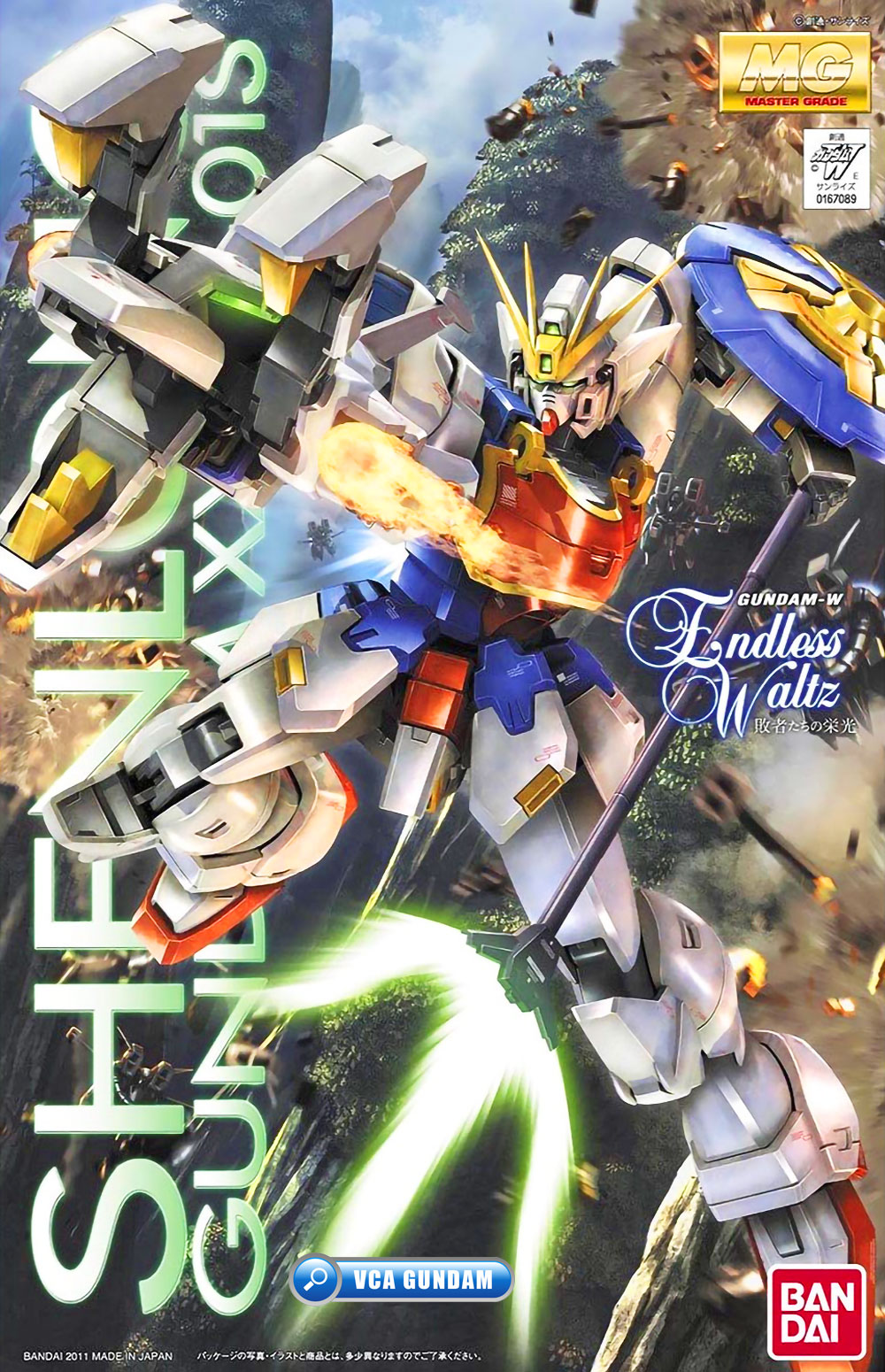 BANDAI GUNPLA MASTER GRADE MG 1/100 SHENLONG GUNDAM EW โมเดล กันดั้ม กันพลา VCA GUNDAM