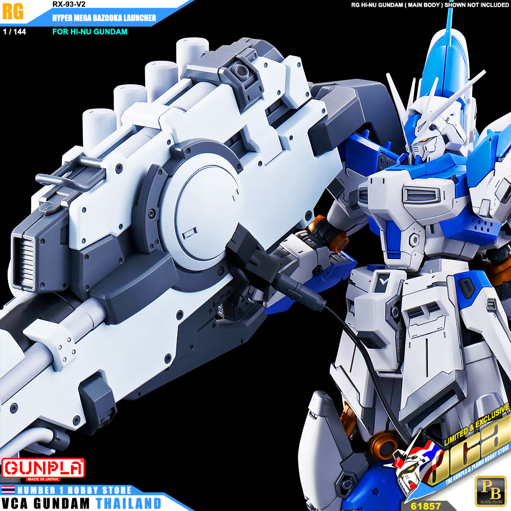 PREMIUM BANDAI PB GUNPLA REAL GRADE RG 1/144 HYPER MEGA BAZOOKA LAUNCHER FOR HI-NU GUNDAM โมเดล กันดั้ม กันพลา VCA GUNDAM