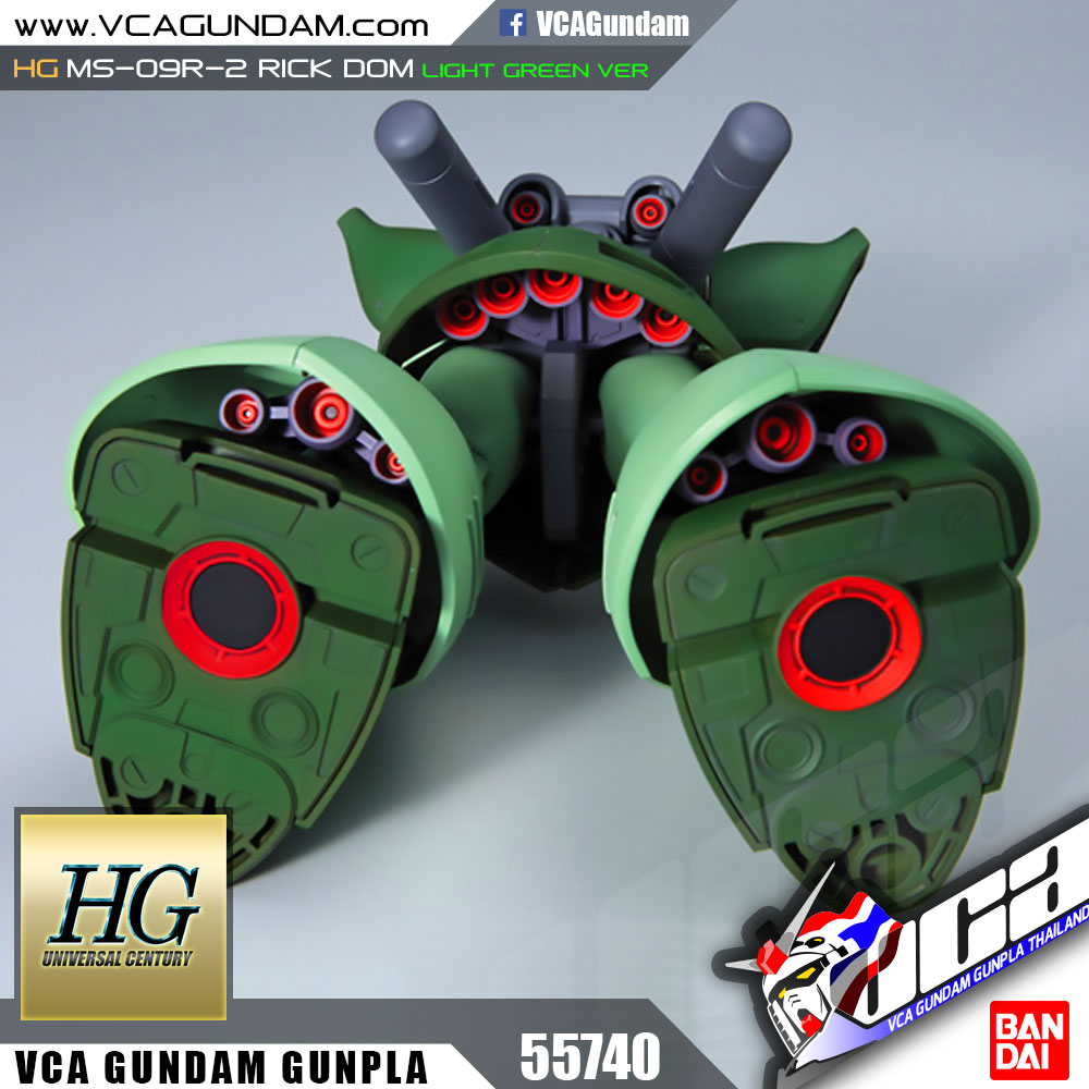 HG MS-09R-2 RICK DOM II (LIGHT GREEN VER) ริค ดอม 2