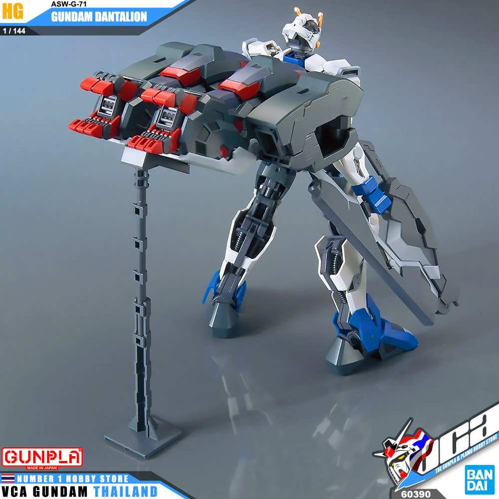 HG ASW-G-71 GUNDAM DANTALION กันดั้ม ดันทาลิออน
