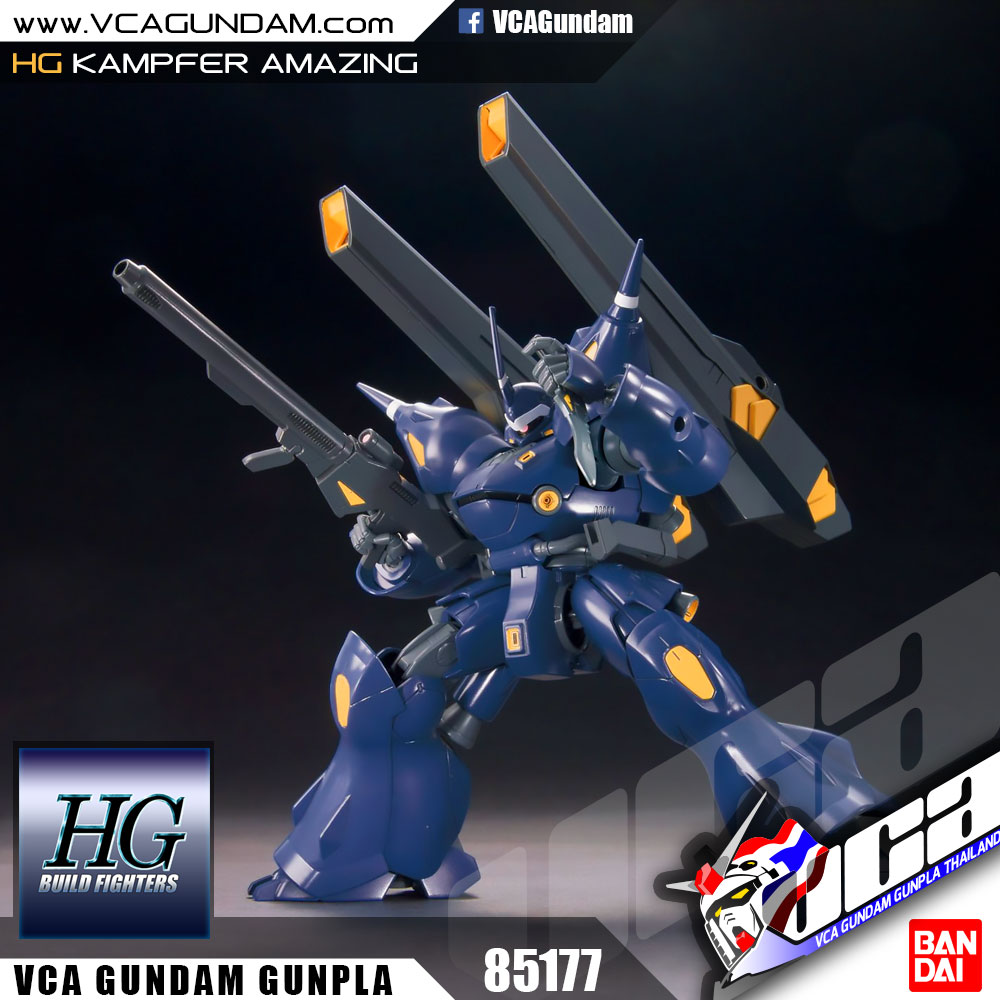 HG KAMPFER AMAZING แคมเฟอร์ อเมซซิ่ง