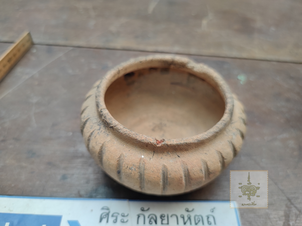 กระปุก ดินเผา โบราญ 2