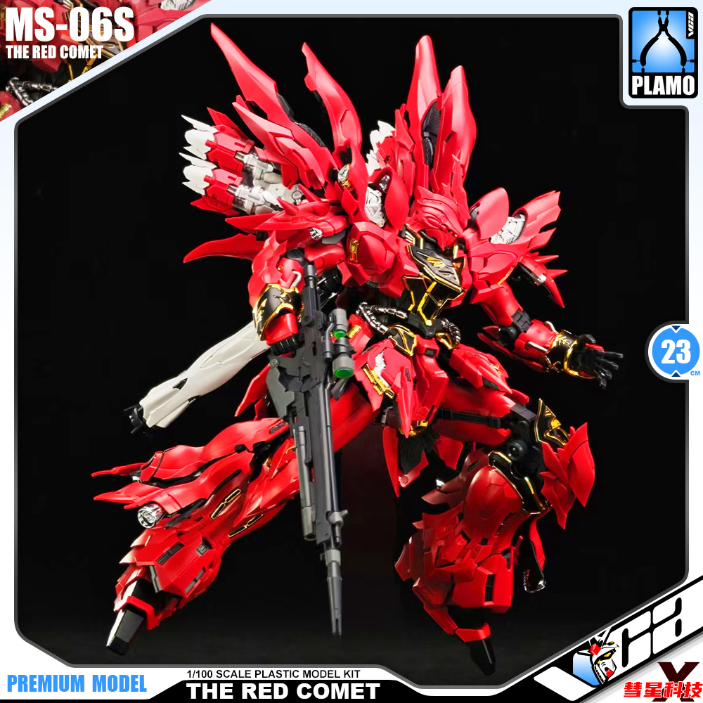 彗星科技 MSN-06S The Red Comet 赤红三倍速 Sinanju Master Grade MG Model Action Figure Kit VCA Gundam Thailand