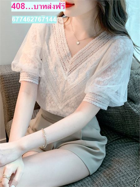 เสื้อลูกไม้ เกรด a