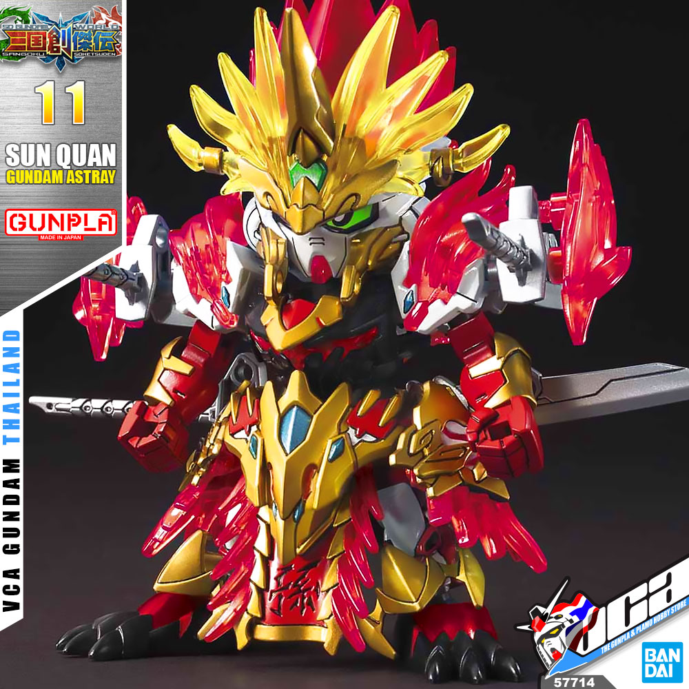 SD SUN QUAN GUNDAM ASTRAY