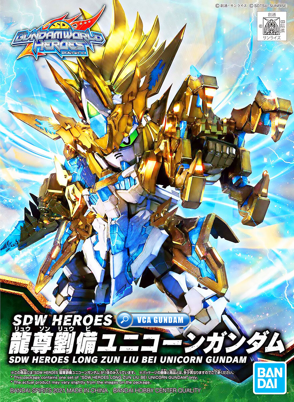 BANDAI GUNPLA SD GUNDAM WORLD HEROES SDW LONG ZUN LIU BEI UNICORN GUNDAM โมเดล กันดั้ม กันพลา VCA GUNDAM