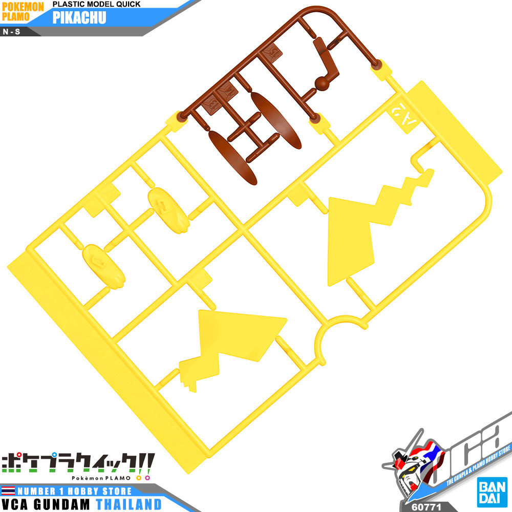 Pokemon Plamo Collection Quick! Pikachu