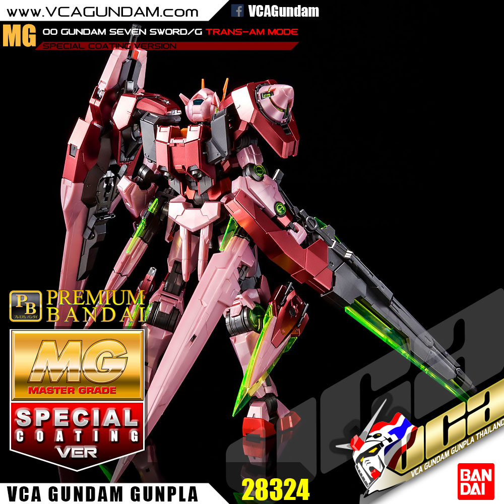 MG 00 GUNDAM SEVEN SWORD/G TRANS-AM MODE (SPECIAL COATING VER) ดับเบิ้ลโอ กันดั้ม เซเว่น สว๊อด